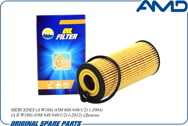 Фильтр масляный MB A-CLASS 1.6-2.0 CDI (AMD). Артикул AMD.FL515