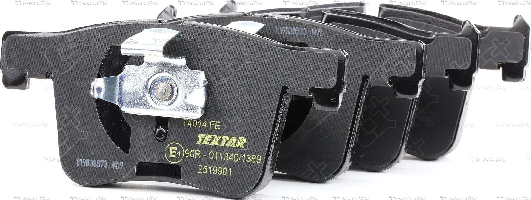 Тормозные колодки Textar Q+ передние для BMW 1 III (F40) 2011-2026. Артикул 2519901