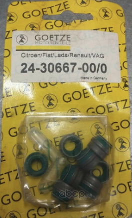 КОЛПАЧКИ МАСЛОСЪЕМНЫЕ (Goetze). Артикул 2430667000