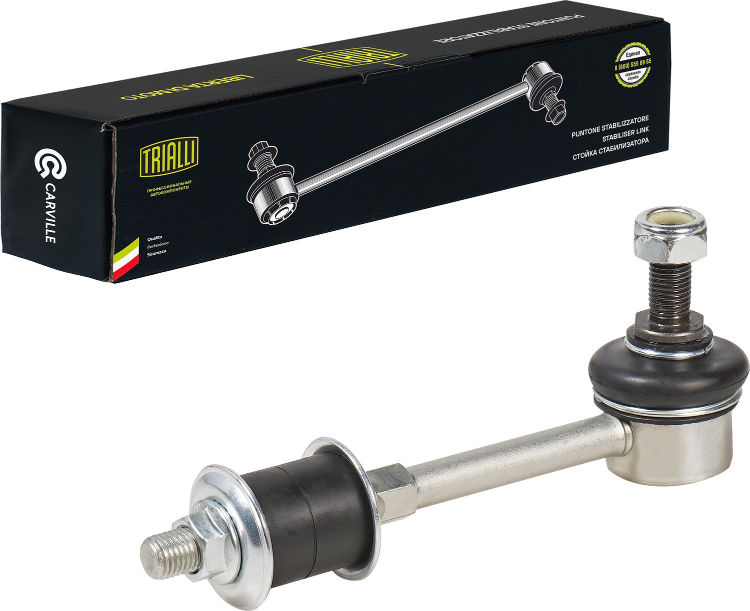 Стойка (тяга) стабилизатора Trialli. Артикул SP 0803