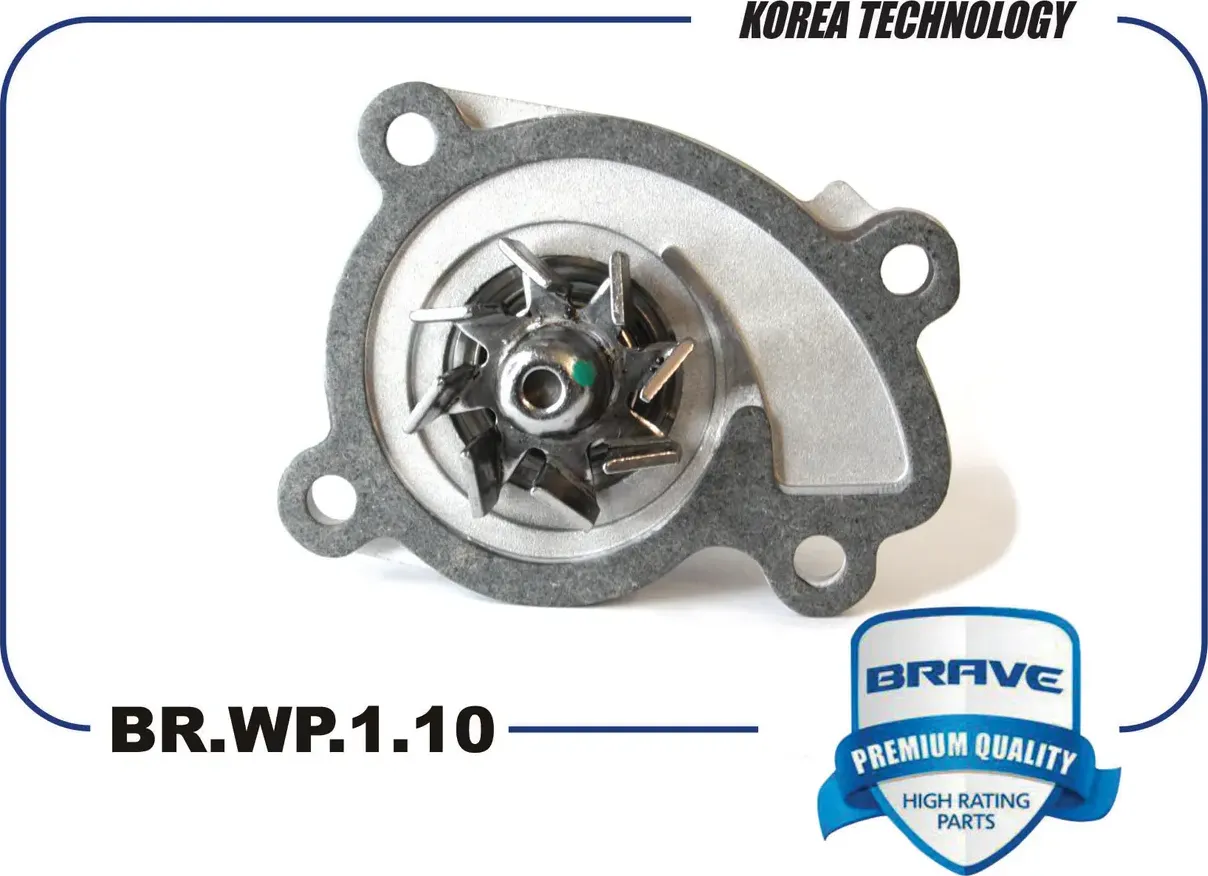 Насос водяной (Brave). Артикул BRWP110