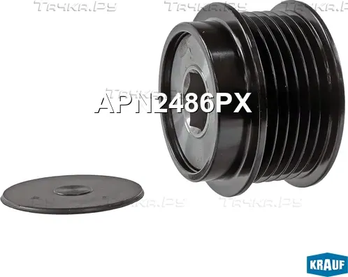 Шкивобгонныйгенератора (Krauf). Артикул APN2486PX