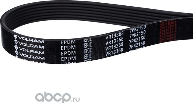 РЕМЕНЬ ПОЛИКЛИНОВОЙ (7PK2150) TOYOTA VR13368 (VOLRAM). Артикул VR13368