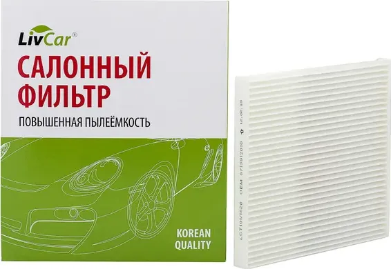 Фильтр салона (Livcar). Артикул LCT101/1828