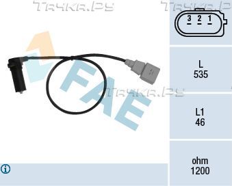 Датчик положения коленвала FAE. Артикул 79067