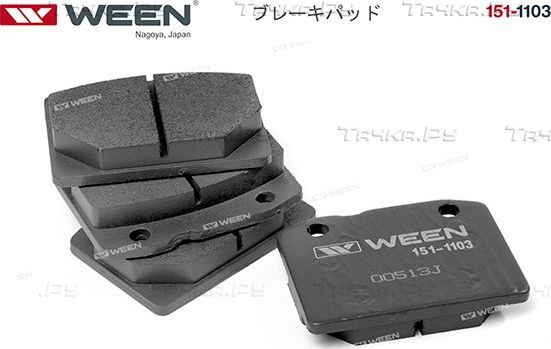 Тормозные колодки WEEN передние для ВАЗ 2101 1970-2005. Артикул 151-1103