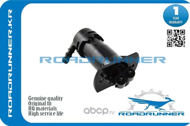 RR-4F0955102 Омыватель фары, , шт (Roadrunner). Артикул RR4F0955102