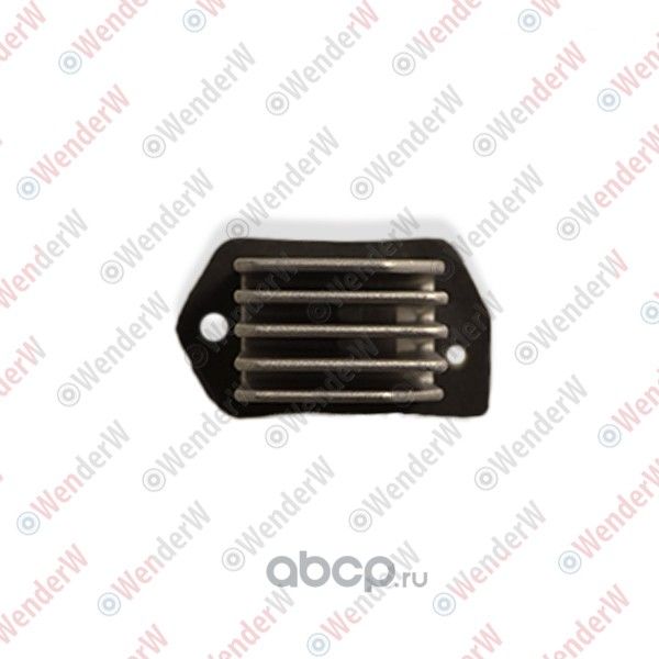 РЕЗИСТОР ВЕНТИЛЯТОРА ОТОПИТЕЛЯ NISSAN JUKE (10-), PATROL (97-10), QAS (Wenderw). Артикул WEKR1090