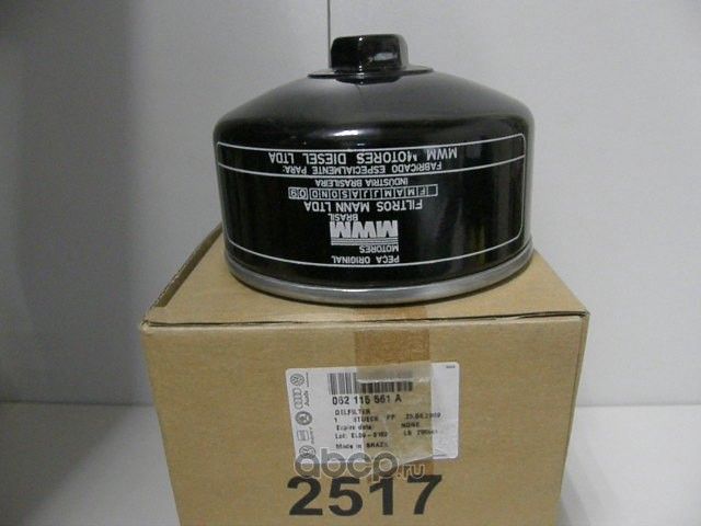 Масляный фильтр VAG. Артикул 062115561A