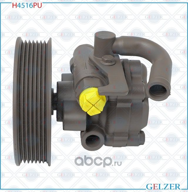 H4516PU Насос гидроусилителя руля KIA Sorento (Ориг.восст) (Gelzer). Артикул H4516PU