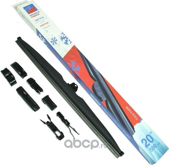 ЩЕТКА СТЕКЛООЧИСТИТЕЛЯ ЗИМНЯЯ 500 ММ (20) (Double Force). Артикул DFW20