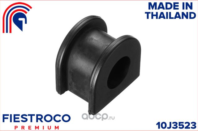 Втулка стабилизатора DAIHATSU TERIOS 06- пер.подв. (Fiestroco). Артикул 10J3523