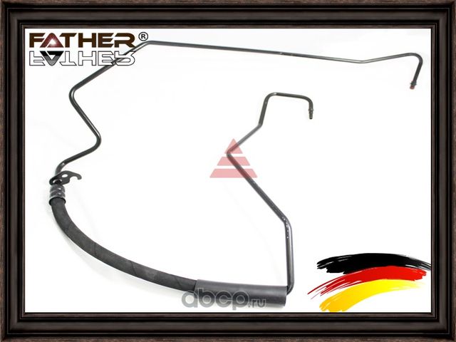 Шланг гура (Father). Артикул F2736R81