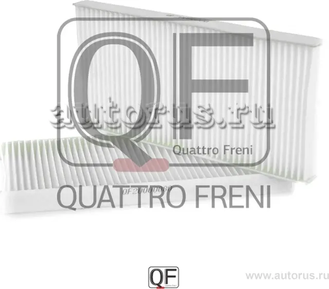 Фильтр салона комплект 2 шт. (Quattro Freni). Артикул qf20q00080