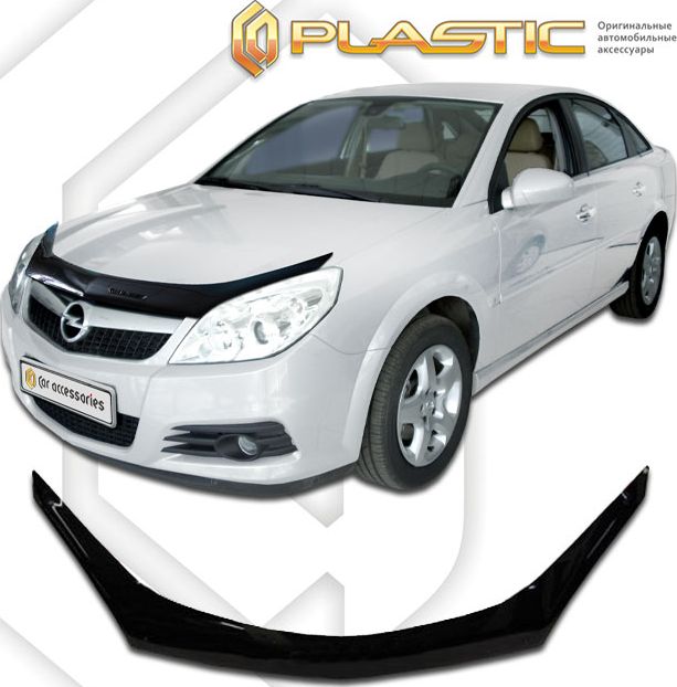 Дефлектор СА Пластик для капота exclusive (Classic черный) Opel Vectra 2005-2008. Артикул 2010060101706