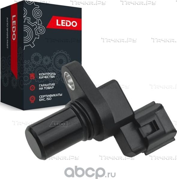 Датчик скорости КПП (Ledo). Артикул 4262039051L