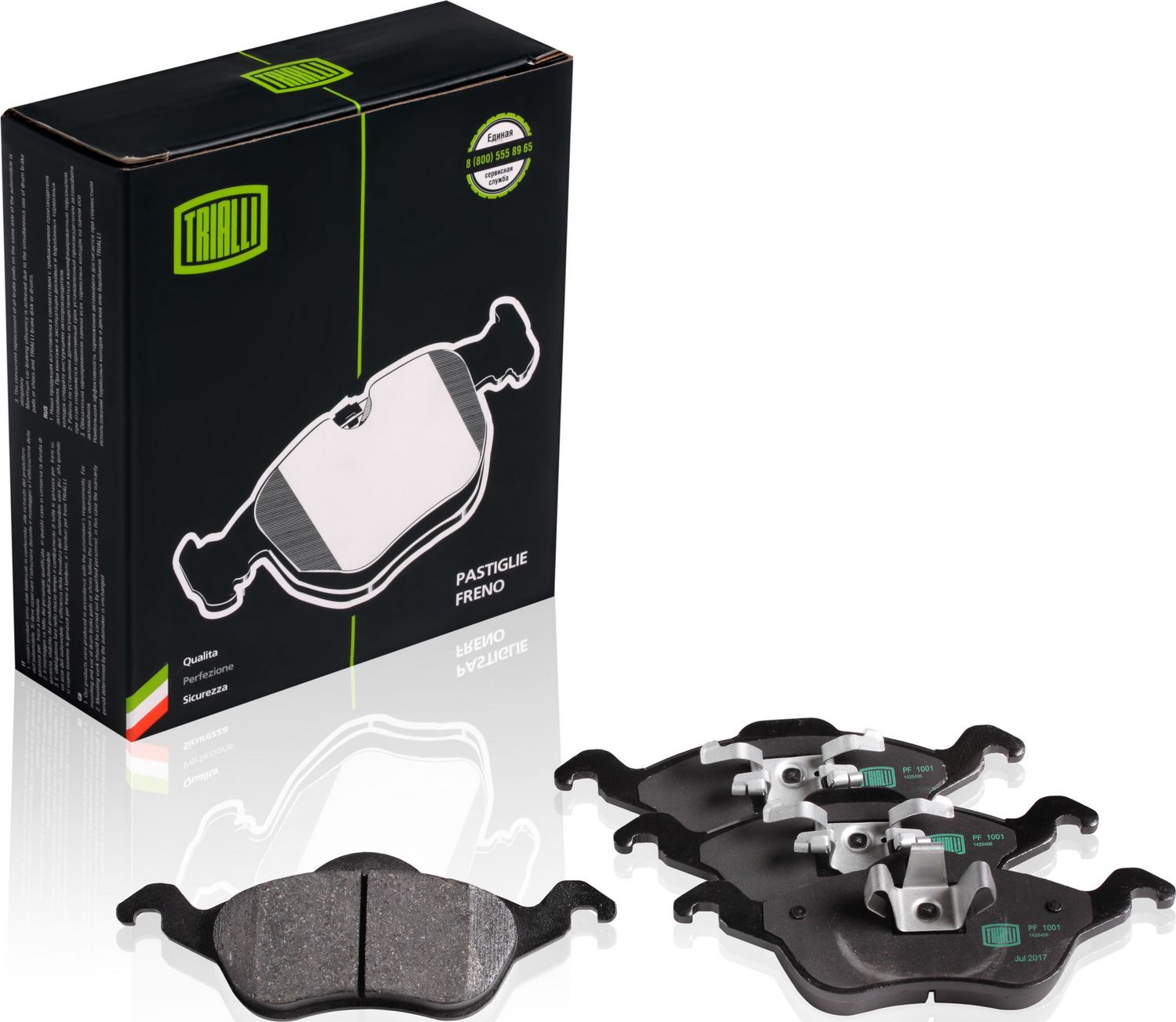 Тормозные колодки Trialli. Артикул PF 1001