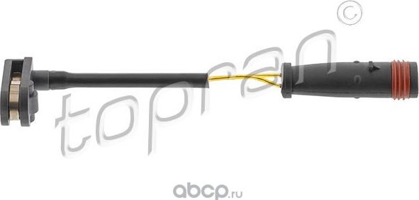 Р Р С С Р Р , Р Р Р Р С С Р С Р Р Р Р С С Р Р Р Р Р Р Р (Hans Pries). Артикул 112103