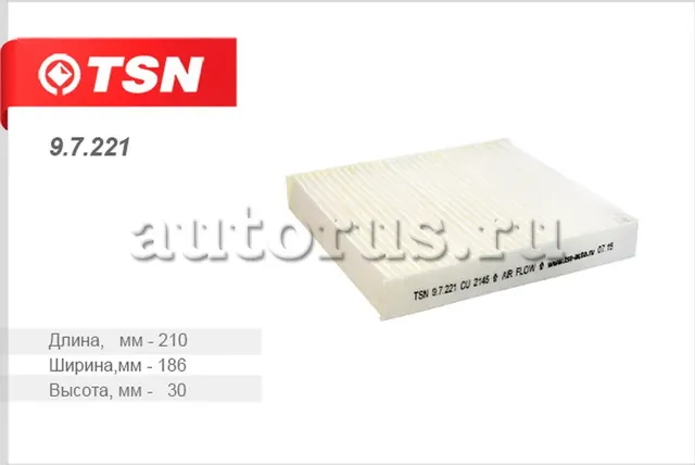 Фильтр салона (TSN). Артикул 9.7.221