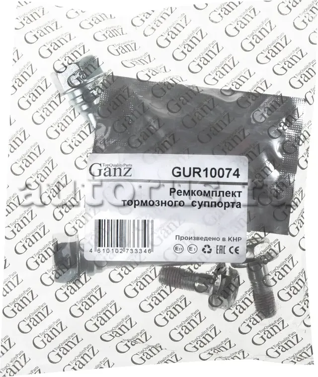 Ремкомплект направляющих переднего суппорта MITSUBISHI L200 2006-> (Ganz). Артикул GUR10074