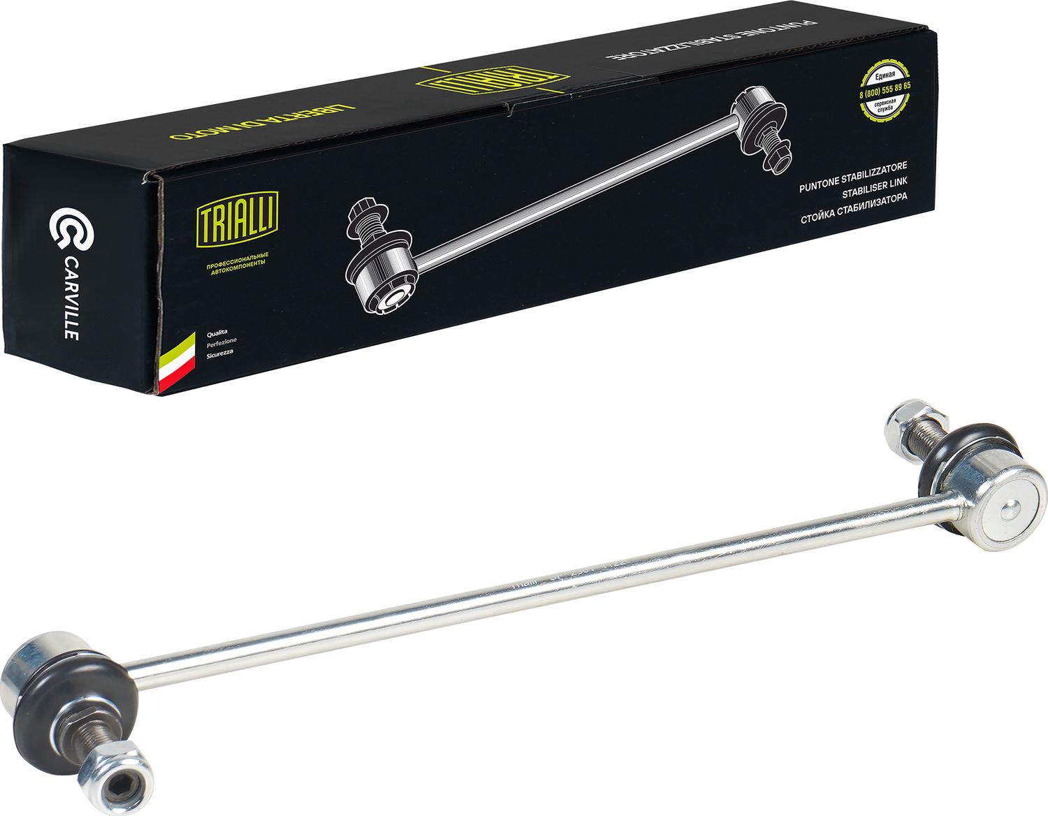 Стойка (тяга) стабилизатора Trialli. Артикул SP 2301