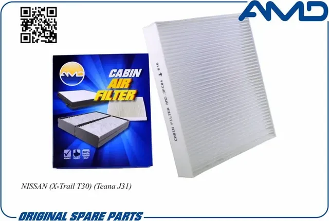 Фильтр салона (AMD). Артикул AMD.JFC84