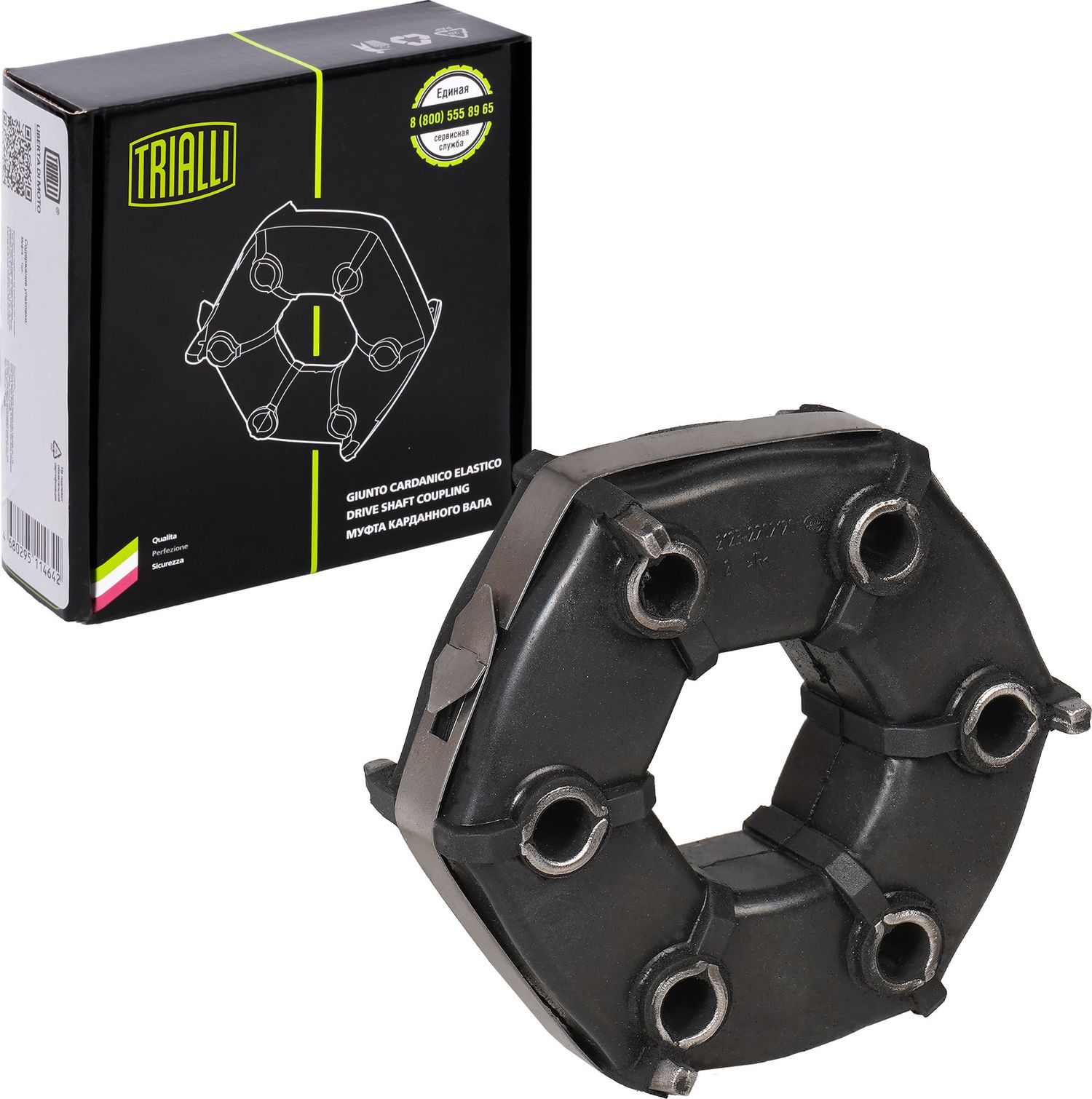 Крестовина карданного вала Trialli. Артикул RC 0141