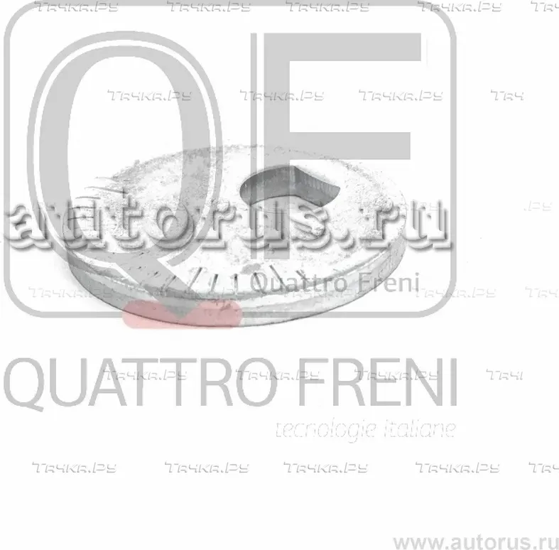 ЭКСЦЕНТРИК (Quattro Freni). Артикул QF00X00014