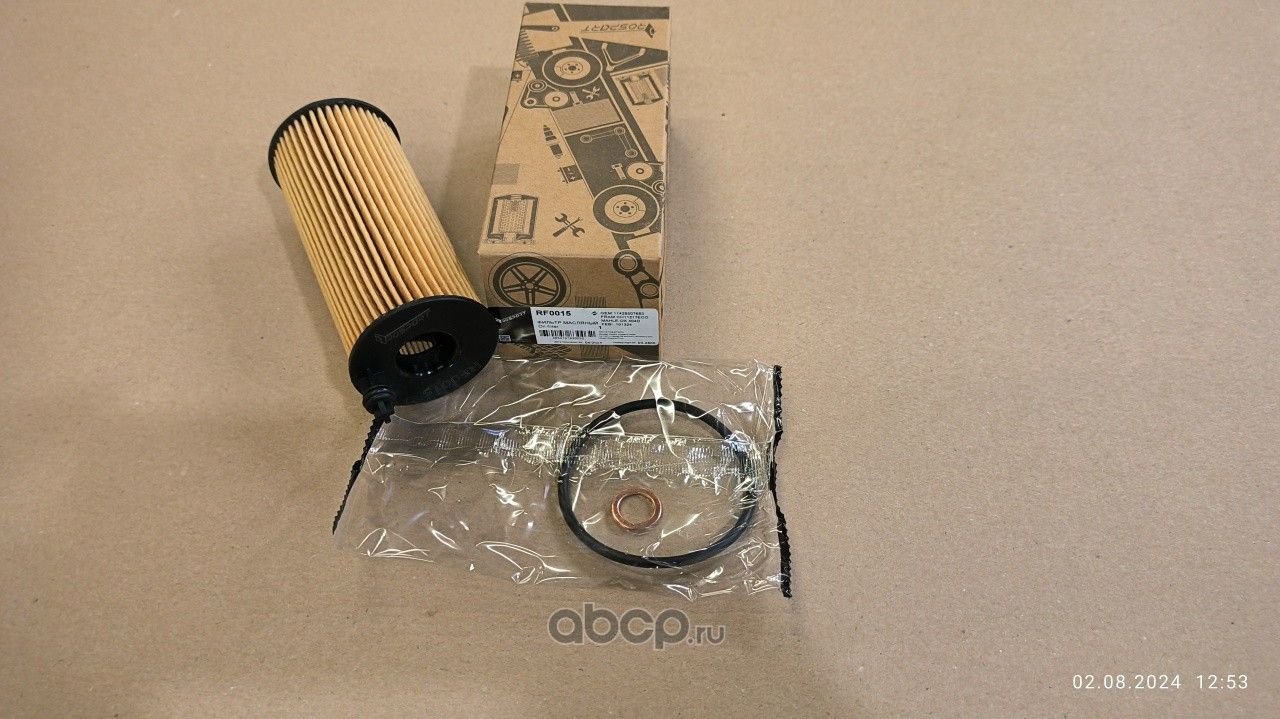 ФИЛЬТР МАСЛЯНЫЙ (Rospart). Артикул RF0015