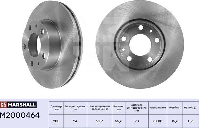 Тормозной диск передн. Citroen Jumper (230, 244, Z) 94-, Fiat Ducato (230, 244, (Marshall). Артикул M2000464