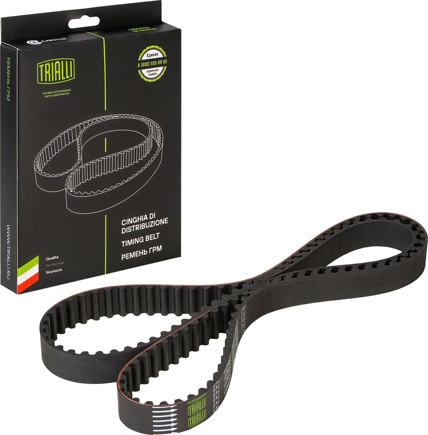 Ремень ГРМ Trialli. Артикул GB 8870
