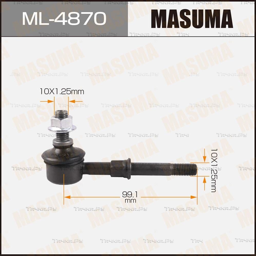 Стойка (тяга) стабилизатора Masuma передняя правая/левая для Nissan Avenir W11 1997-2001. Артикул ML-4870