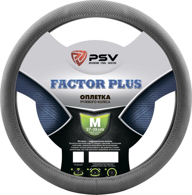 Оплётка на руль PSV Factor Plus (размер M, экокожа, цвет СЕРЫЙ). Артикул 131100