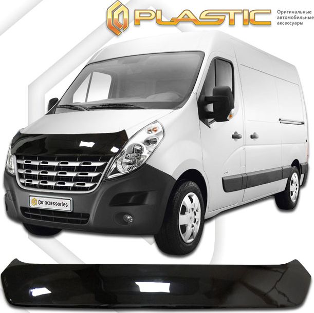 Дефлектор СА Пластик для капота (Classic черный) Renault Master III 2010-2026. Артикул 2010010108502