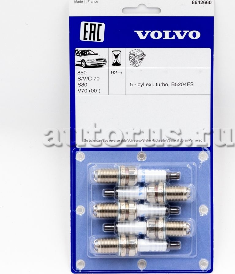 Свеча зажигания Volvo. Артикул 8 642 660