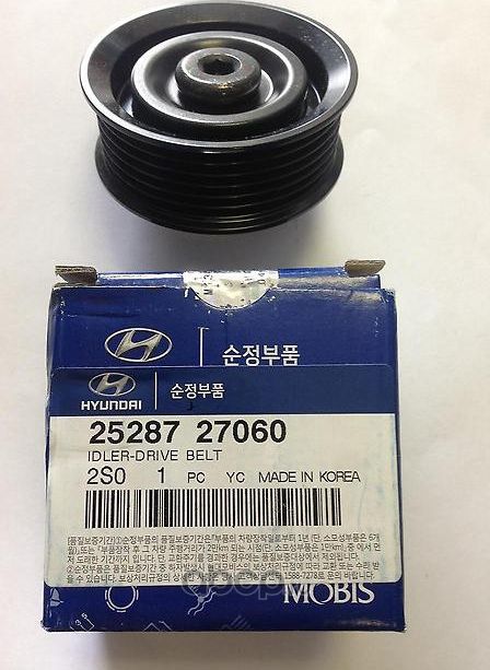 Направляющий (ведущий) ролик приводного поликлинового ремня Hyundai / KIA. Артикул 2528727060