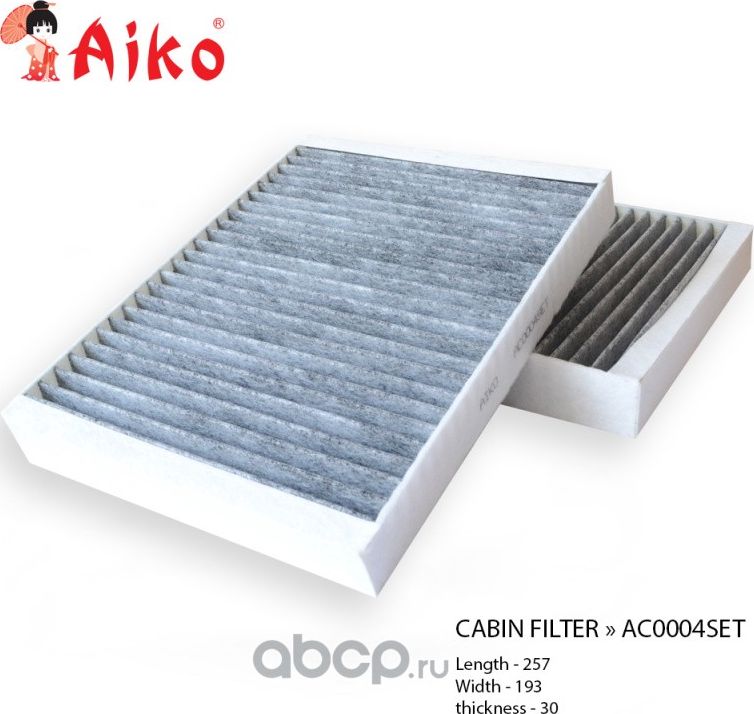 Фильтр салона BMW 5-series (E39) (1995-2003) комплект (Aiko). Артикул AC0004SET