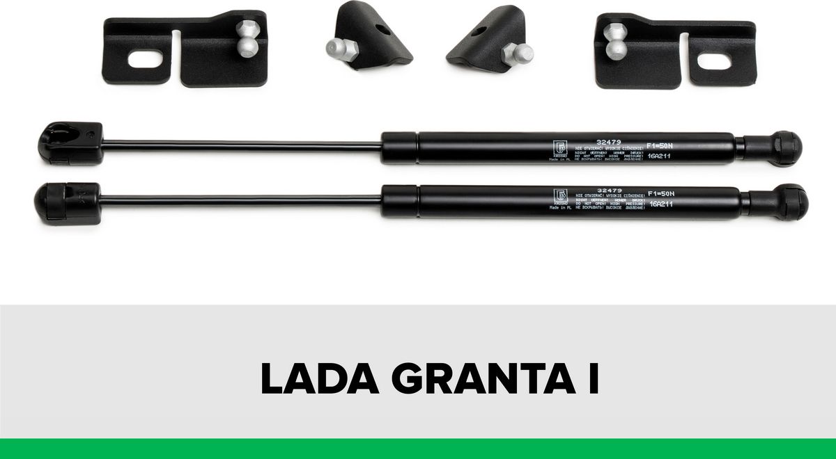 Амортизаторы (упоры) капота Pneumatic для Lada Granta I рестайлинг 2018-2026. Артикул KU-LD-GRFL-00