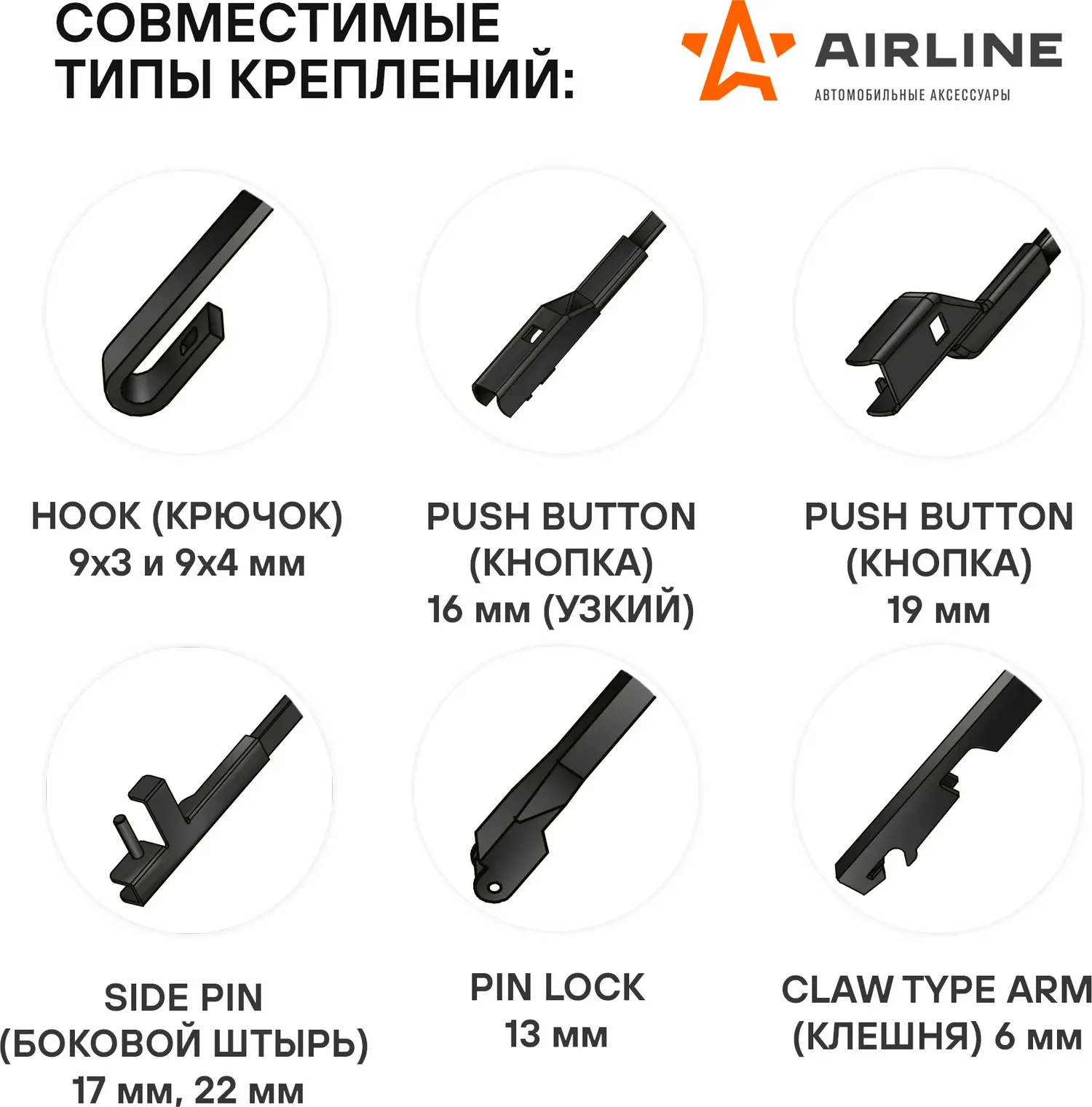 Щетки стеклоочистителя 600/600мм (24/24) бескаркасные для а/м Mercedes-Benz E-Class (10-)  C-Class (Airline). Артикул awb-bk-600-600k