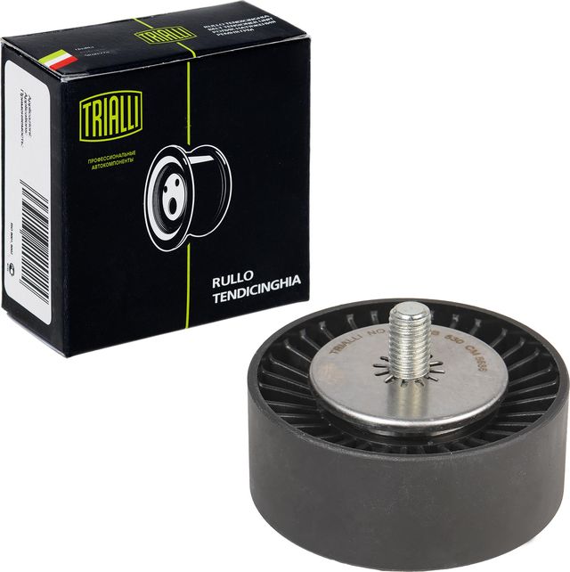 Направляющий (ведущий) ролик приводного поликлинового ремня Trialli для BMW 5 V (E60/E61) 2004-2010. Артикул CM 5686