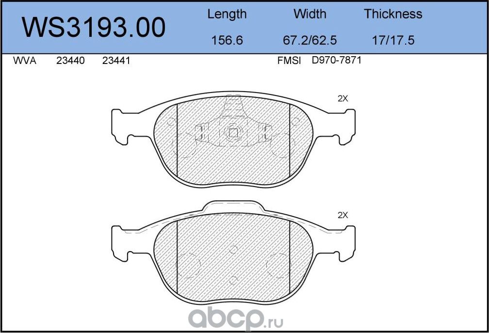 Колодки тормозные дисковые | перед | (Jeenice). Артикул WS319300