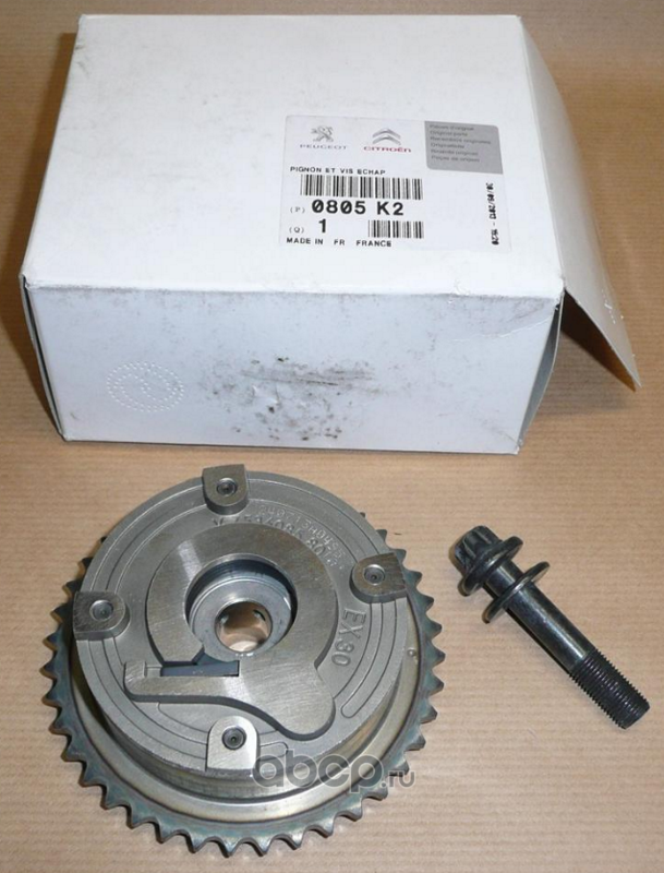 Цепь ГРМ PSA. Артикул 0805K2