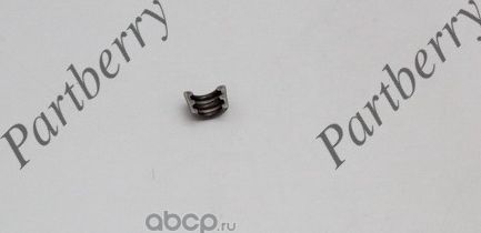 Сухарь клапана (Partberry). Артикул PB133305