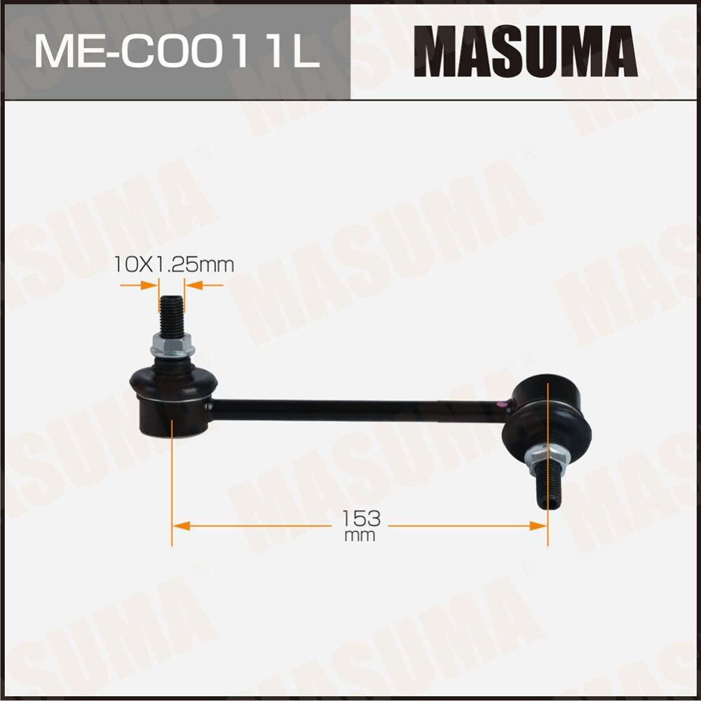 Наконечник рулевой тяги MASUMA EXEED LX 22- LH. Артикул MEC0011L