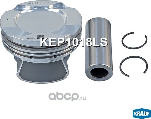 Поршень Krauf. Артикул KEP1018LS
