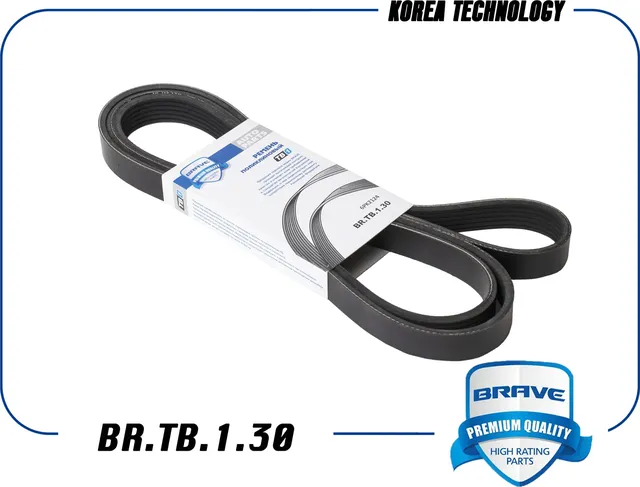 Ремень поликлиновый 6PК2124 BR.TB.1.30 Optima, Sorento, Sportage, Ix35, Santa Fe (Brave). Артикул BRTB130