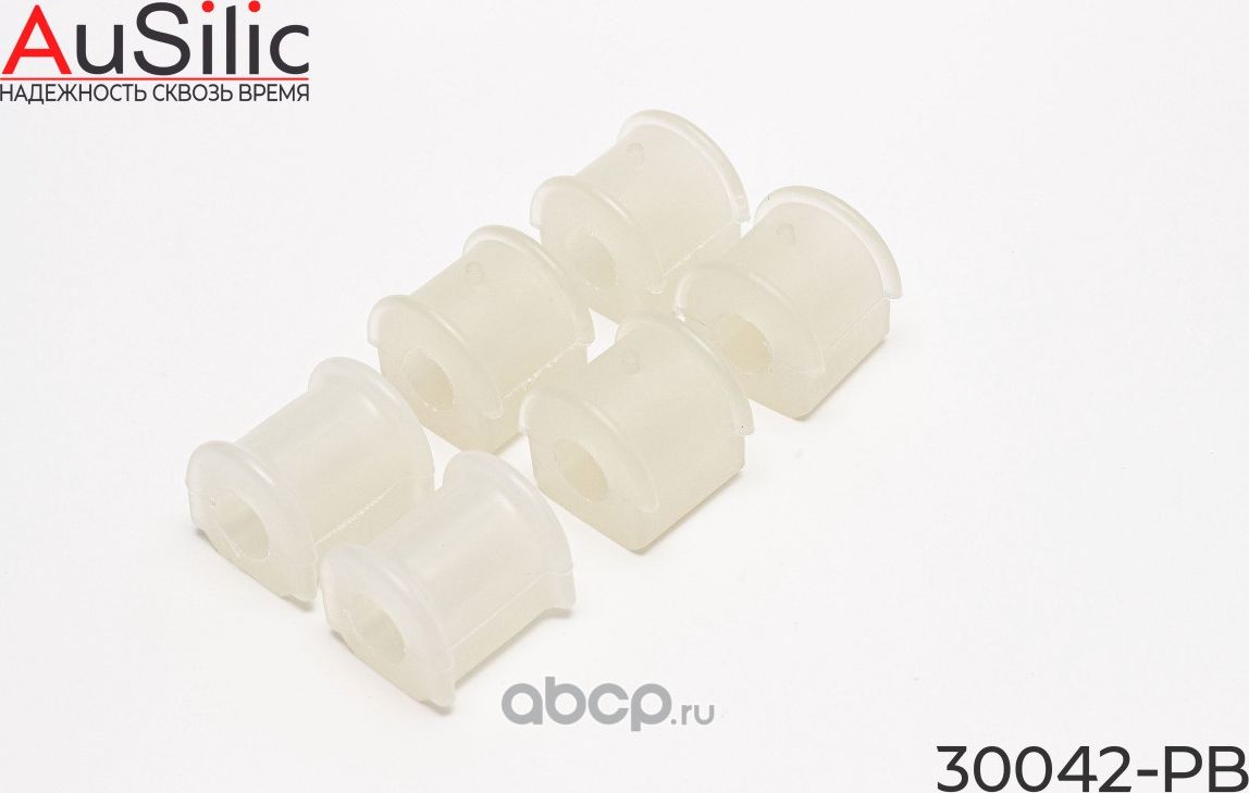 К-кт (6 шт) полиуретановых втулок переднего стабилизатора (Гарантия 2 года) (Ausilic). Артикул 30042PB