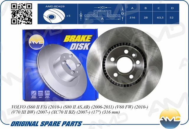 Диск переднего тормоза (AMD). Артикул AMDBD429