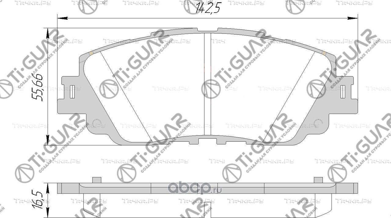 Тормозные колодки 55471857 (TI-Guar). Артикул TG5547