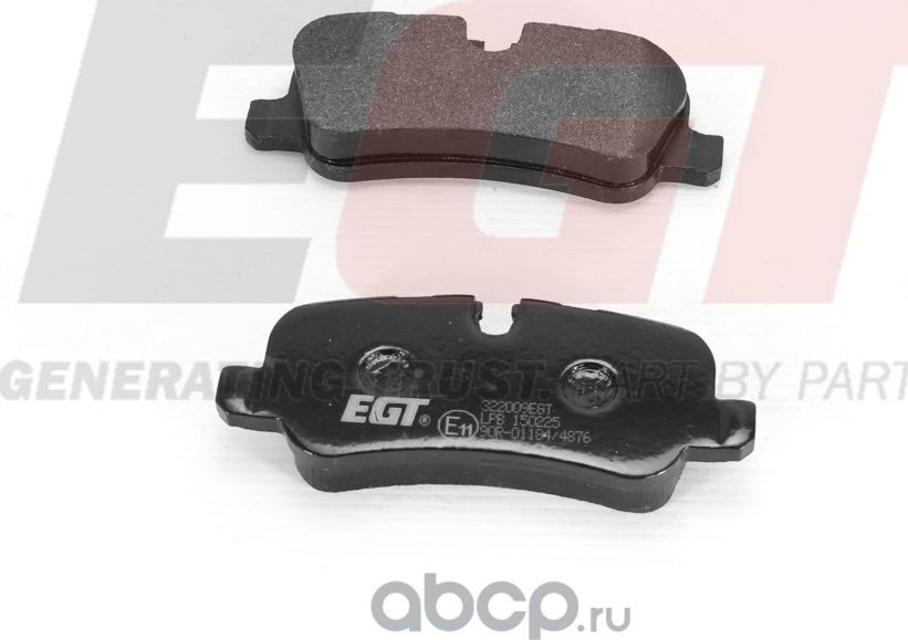 КОЛОДКИ ТОРМОЗНЫЕ ДИСКОВЫЕ (EGT). Артикул 322009EGT